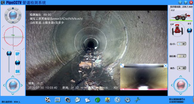 西乌珠穆沁管道CCTV检测专家-炜誉市政工程有限公司
