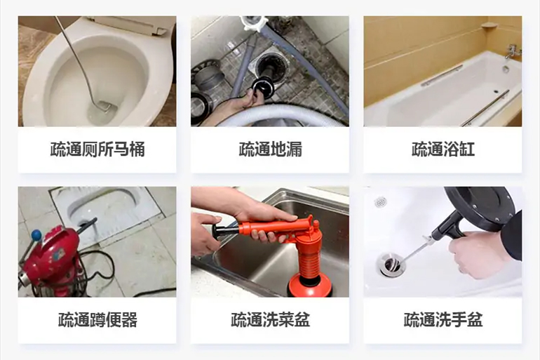 西乌珠穆沁下水道疏通电话【管道疏通】24h专业上门服务